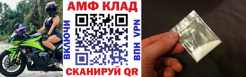 MEGA онион  Липки  Амфетамин 98% 
