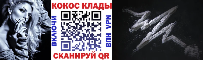 kraken зеркало  Липки  КОКАИН VHQ 