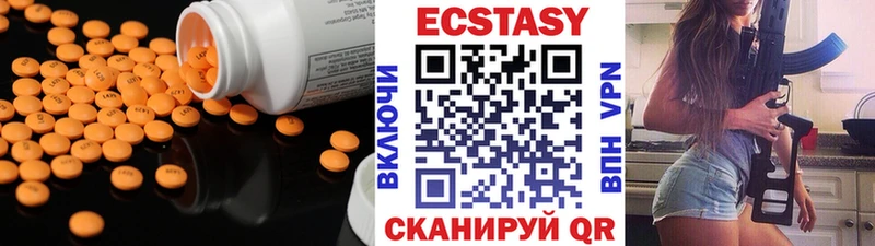 ссылка на мегу вход  наркошоп  Липки  площадка официальный сайт  ЭКСТАЗИ 250 мг 
