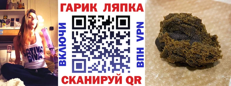 где можно купить   мориарти как зайти  ГАШ хэш  Липки 
