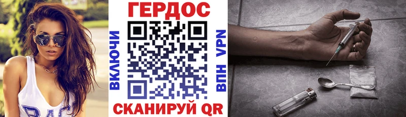 ГЕРОИН VHQ  Липки 