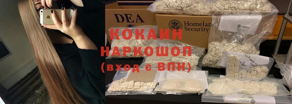 мет Армянск
