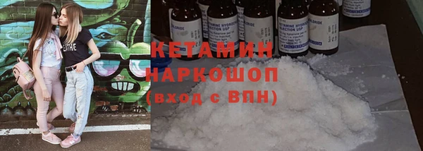 мет Армянск