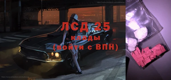 бутират Арсеньев