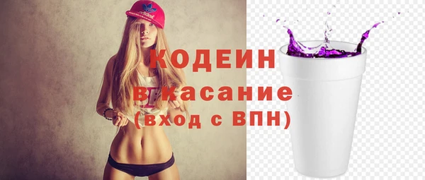 винт Балабаново