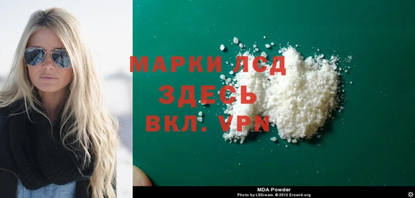 бутират Арсеньев