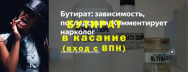 тгк Аркадак