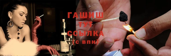 мет Армянск