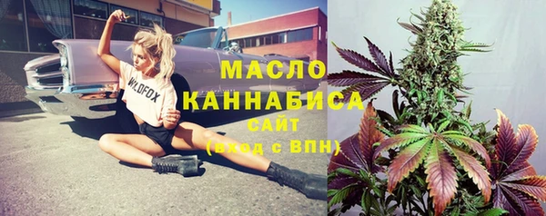 мяу мяу мука Балахна