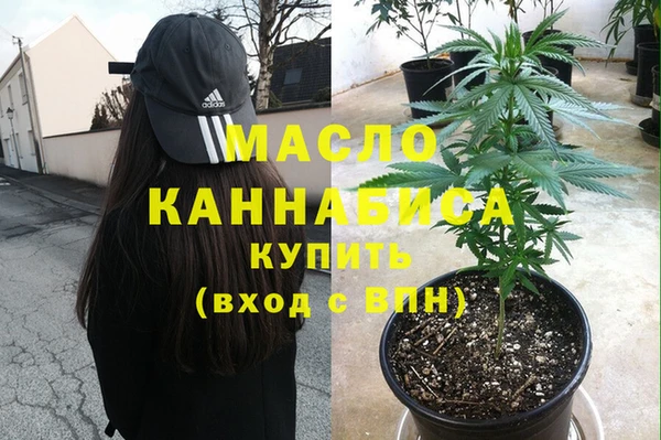 мет Армянск