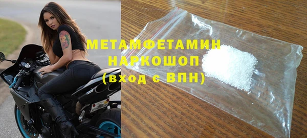 мяу мяу мука Балахна