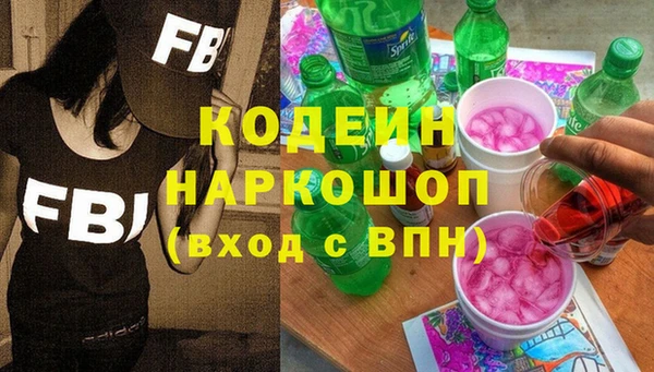 тгк Аркадак