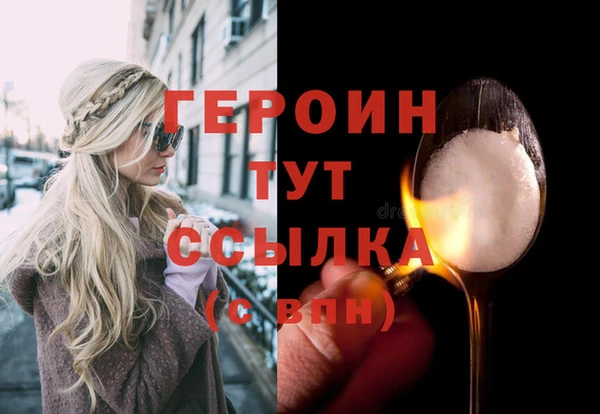 винт Балабаново