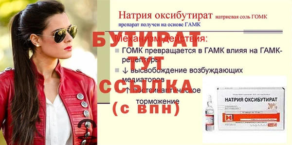 мет Армянск