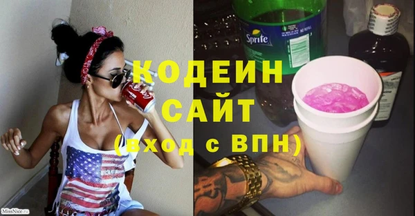 бутират Арсеньев