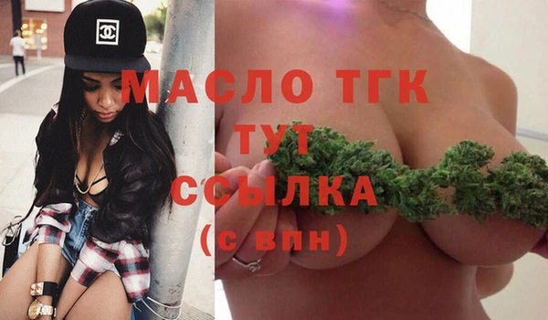 бутират Арсеньев