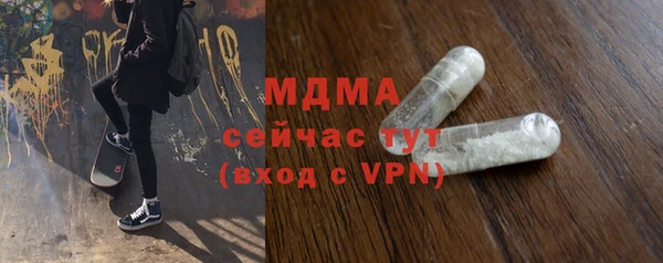 мет Армянск