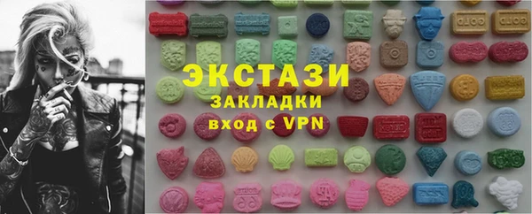 мяу мяу мука Балахна