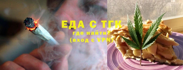 мяу мяу мука Балахна