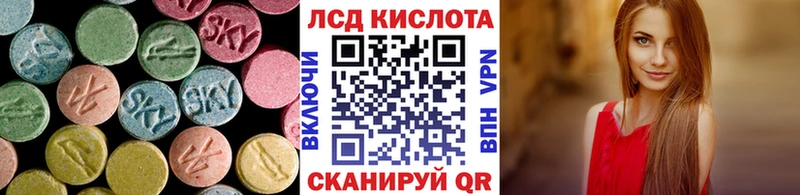 LSD-25 экстази кислота  закладки  OMG сайт  Липки 