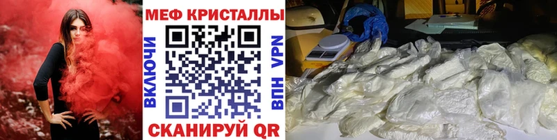 Меф мяу мяу  shop телеграм  Липки  цена наркотик 