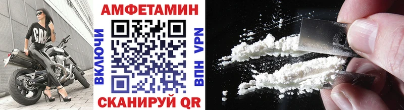 МЕТАМФЕТАМИН витя Липки
