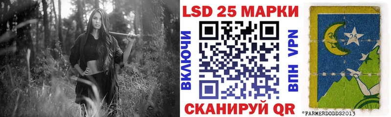 Марки NBOMe 1,5мг  Липки 